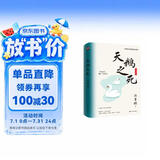 天鹅之死（精装）精装典藏版！汪曾祺代表性短篇小说集 小说