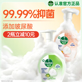 滴露（Dettol）泡沫洗手液西柚250ml+青柠250ml 抑菌杀菌消毒泡泡儿童家庭通用