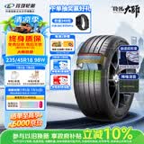 玲珑轮胎新能源汽车轮胎 新玲珑大师致静235/45R18 98W XL 适配特斯拉