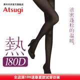 厚木Atsugi光发热180D女秋冬保暖御寒连裤袜丝袜保暖打底裤袜女TL1101 110深灰色 1双 M L 身高150至165cm