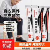【官方正品】申花鞋油真皮固体皮鞋油保养擦鞋神器清洁护理鞋刷 鞋油 1只装【棕色】