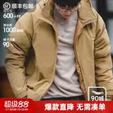马登工装美式复古连帽羽绒服男春冬加厚保暖外套90白鸭绒男士防寒衣服 卡其色 【男士羽绒服冬季/羽绒服短款/加厚面包服】 XL （155-170斤）