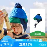 Kocotree儿童帽子冬宝宝秋冬季男童女童韩版小孩加厚保暖护耳雷锋帽潮 蓝色  单帽 XL  帽围55-58cm，10-15岁