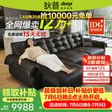 狄普天鹅青皮牛皮电动功能沙发零靠墙意式遥控伸缩拖床Ultra3.1米沙发