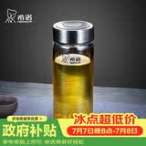 希诺单层玻璃杯男家用商务办公泡茶杯子便携车载水杯XN-6015 280mL