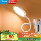 美的（Midea）小台灯床头灯可充电款学生学习专用书桌灯宿舍阅读台灯 Q4 【Q1充插两用】三档触摸调光