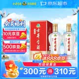 古井贡酒 经典 浓香型白酒 50度 500ml*2瓶 双瓶装 口粮酒