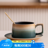 瓷牌茗茶具 欧式咖啡杯节日礼物渐变陶瓷早餐杯牛奶杯办公室水杯子马克杯 古鼎黄知心咖啡杯+碟子勺子+简装