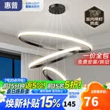 惠普餐厅灯普瑞护眼吊灯简约现代流行餐桌饭厅灯中山灯具包安装臻之光