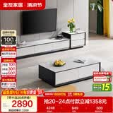 全友家居 现代简约岩板茶几电视柜组合客厅电视柜落地储物家具