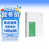 【自营包邮】苏东坡传 林语堂 中国传记文学经典之作 纪念典藏精装版 全国名校推荐学生阅读版本 