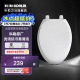 科勒（KOHLER）科勒马桶盖板配件原装缓降盖普通马桶盖马桶坐便器盖板座便器盖 V型4713旗舰款缓降盖板