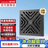 潜水艇（Submarine）全铜防臭地漏 淋浴地漏卫生间干区洗衣机长条隐形大排量50/75通用 【真.黄铜】全新升级直排地漏