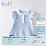 戴维贝拉（DAVE＆BELLA）【汽水棉】女童连衣裙夏装宝宝公主裙学院风儿童裙子