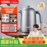 膳魔师（THERMOS）【檀健次代言】纯钛电热水壶烧水壶热水壶电水壶自动断电泡茶煮开水壶1.7L大容量办公室家用 1.7L 【经典尊贵款】进口温控 1800W极速沸腾