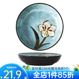 玉泉 韩式手绘碗碟米饭碗单个大面碗陶瓷餐具家用 韩式8.5英寸汤盘浅湖蓝