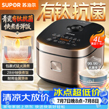 苏泊尔（SUPOR）电饭煲4-5人大容量4升天青瓷有钛内胆电煮锅多功能煮饭煮粥不粘智能预约电饭锅【新品】F40F0160