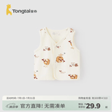 童泰（TONGTAI）婴儿马甲春秋纯棉宝宝衣服儿童家居服内衣男女童上衣开衫背心 橘色 66 cm