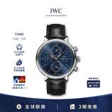 万国（IWC）礼物 柏涛菲诺系列 蓝盘金针 自动机械男表 IW391036 42mm