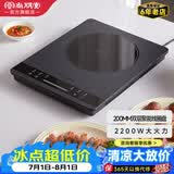 尚朋堂 电磁炉家用多功能大功率炫彩面板大线圈电磁灶火锅电炉灶套装2200W大面板 典雅灰【新上市】
