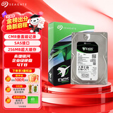希捷（SEAGATE）企业级硬盘 4TB 256MB 7200RPM CMR垂直 SAS 希捷银河Exos 7E10系列 服务器硬盘ST4000NM001B