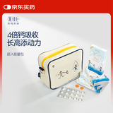 WHC小超人能量包礼盒 640mg Omega3儿童DHA补脑鱼油免疫力30片*4