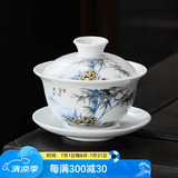 瓷牌茗茶具 盖碗大号 青花陶瓷盖碗花茶杯 白瓷三才碗杯敬茶碗泡茶 功夫茶具 【天下富竹】盖碗