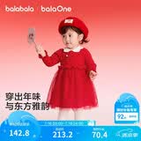 巴拉巴拉童装儿童裙子女童连衣裙网纱针织2026春装新款宝宝红色公主裙甜美