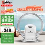 carkiien【2026年新款】无叶风扇家用落地扇省电挂壁式风扇摇头电风扇直流变频节能落地婴儿孕妇风扇 银白色升级款SKJ-CR309WD