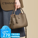 千百度（C.BANNER）头层牛皮包包女包大容量手提包单肩斜挎生日礼物高级感送女友老婆