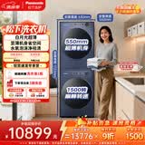 松下（Panasonic）白月光超薄洗烘套装10kg滚筒洗衣机全自动+10KG热泵烘干机 550mm超薄全嵌M2F1+M2NR1