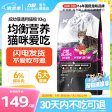 力狼猫粮 幼猫成猫通用天然猫食 宠物店猫咪主粮 牛肉味10kg20斤