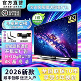 王牌佳电【补贴45%】新款智慧全面屏8K超高清超薄液晶护眼电视机智能网络wifi投屏家用客厅宾馆广告监控 32英寸 高清电视版 长61宽36cm