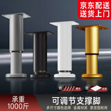 格玛斯（gemasp）可调节支撑脚家具脚免打孔床板支撑架桌腿台下盆支架沙发脚支撑杆 1只黑色【8-12cm高】可免钉安装