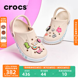 CROCS卡骆驰贝雅卡骆班洞洞鞋轻便耐磨拖鞋一脚蹬休闲鞋|205089 冬日白/彩色-1LI（含智必星） 37 /38(230mm)