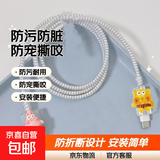 数据线保护套type-c苹果华为防折断通用缠绕13充电器20W立体可爱防污防脏防宠物撕咬安装简单 海绵宝宝派大星三件套-苹果L口+USB口