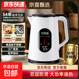 万利达（Malata）电热水壶家用不锈钢电热保温一体烧水壶自动断电大容量开水壶 3L 白色-轻声烧水