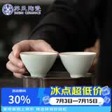 苏氏陶瓷卵青功夫茶杯开片冰裂品茗杯两个装简装款
