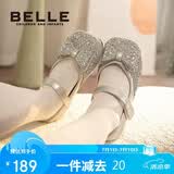 百丽童鞋女童皮鞋公主鞋小女孩水晶鞋春秋单鞋表演鞋 银色28码