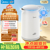美的（Midea）电热水壶烧水壶有钛内胆双层无缝一体烧水壶1.7L大容量自动智能断电 MK-SH17M134-T