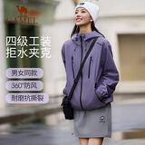 骆驼（CAMEL）运动外套秋冬季新款男女装户外防泼水登山服宽松休闲加绒夹克风衣