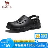 骆驼（CAMEL）山风两穿厚底山系户外凉鞋透气男士洞洞鞋 G15M776029 黑色 40