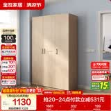 全友家居衣柜卧室家用储物收纳柜一体靠墙现代简约原木风大衣柜出租屋