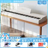 贝琪（Betsy）B351电钢琴88键重锤成人儿童电子钢琴家用练习初学者专业考级钢琴 B351-重力度88键木纹白