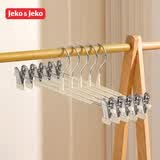 JEKO&JEKO裤夹裤架裤子衣架夹子可伸缩无痕马面裙jk裙晾衣架白色5只装