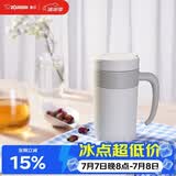 象印（ZO JIRUSHI）保温杯不锈钢冷泡杯带滤网茶水分离杯子送长辈礼物480mlKAE48CWZ