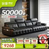 狄普全真皮牛皮意式现代大坐深头靠可调客厅曜夜黑3.6米沙发Ultra玉衡