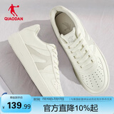 乔丹男鞋春夏季低帮板鞋厚底增高休闲白鞋运动鞋防滑耐磨板鞋男