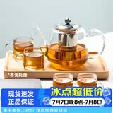 忆壶茶（YIHUTEA）茶壶玻璃泡茶壶耐高温煮茶壶加厚烧水茶具带过滤茶水壶杯子大容量 【升级5件套】时光壶大号+4杯