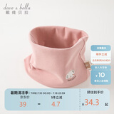戴维贝拉（DAVE＆BELLA） 儿童围巾秋季男童女童脖套宝宝保暖外出防风围脖DB4223889